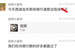 吃瓜视频爆料观看网站,热门事件背后的真相全解析