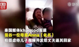 吊逼视频,一场视觉与心理的较量