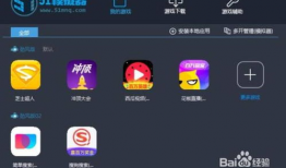 91ns直播电脑版,畅享高清直播体验，尽在指尖